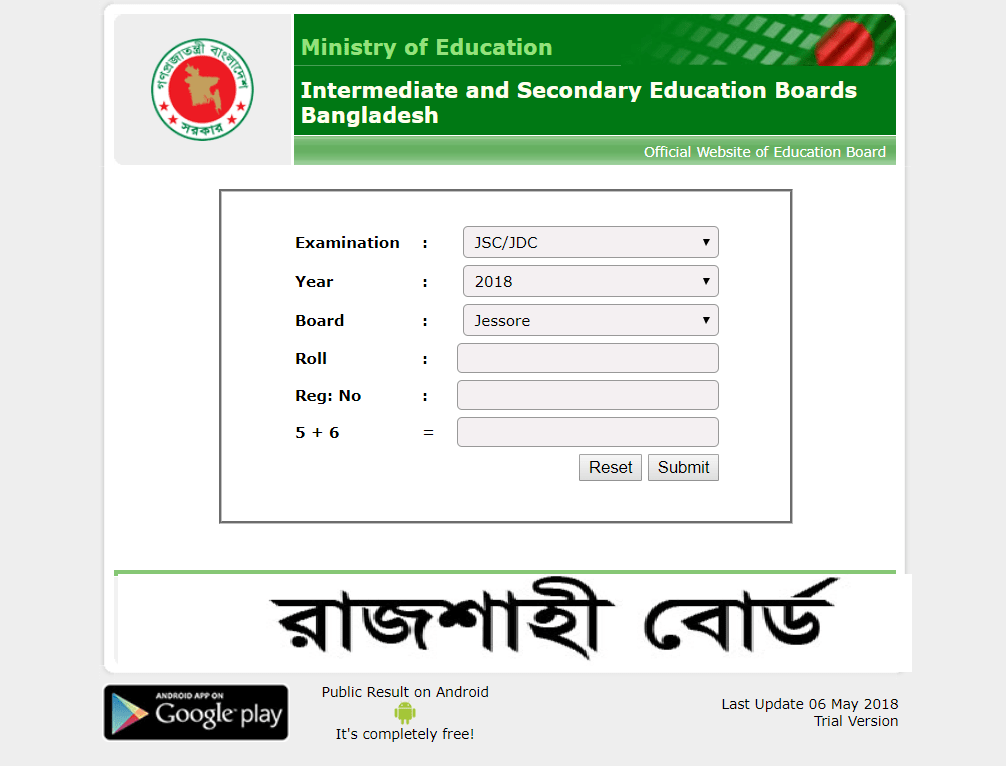 Rajshahi Board JSC Exam Result 2019