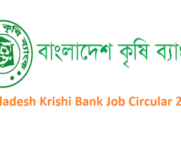 Bangladesh Krishi Bank Job Circular 2018