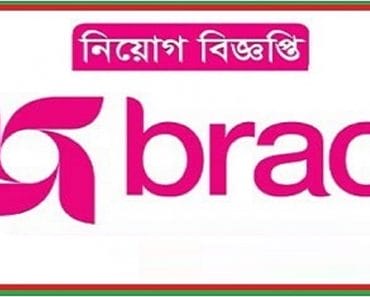 Brac NGO New Jobs Circular Online Apply Process 2018 (www.brac.net)