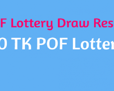 POF Lottery 2020 Has been published