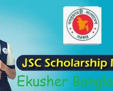 JSC Scholarship Result 2020 Published Now