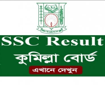 SSC Result 2020 Comilla Board With Full Marksheet