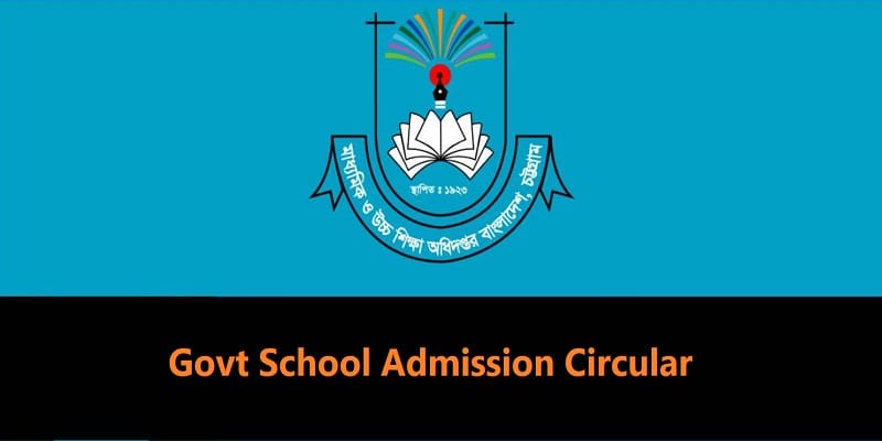 Govt School Admission Circular