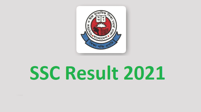 SSC result 2021 published on 30 december 2021