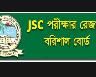 JSC Result 2019 Barisal Education Board