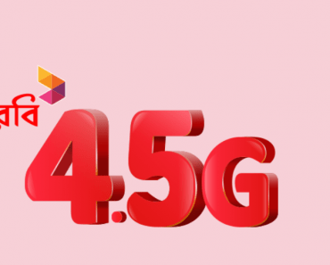Robi 4G Internet Packages 2018 !